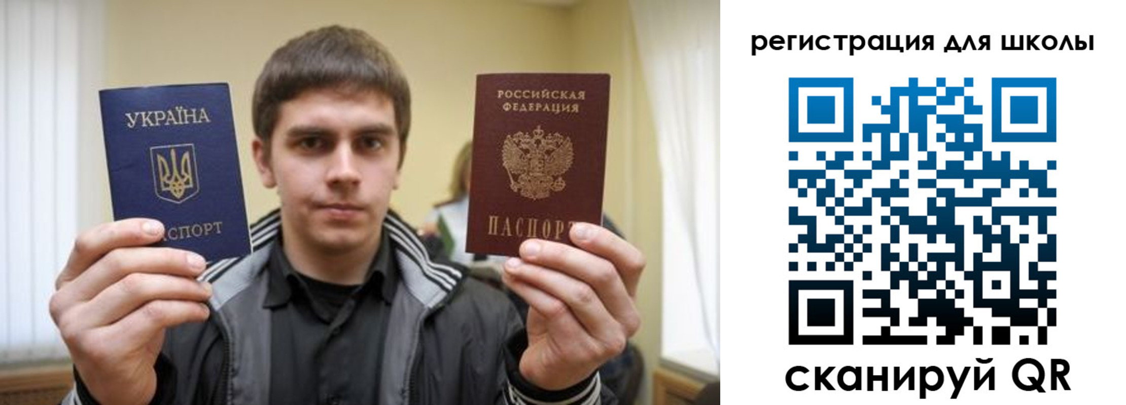 прописка для военкомата в Сосенском